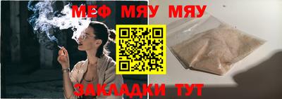 дмт Новозыбков