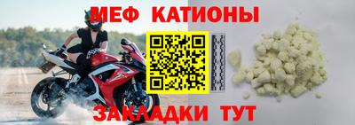 синтетический гашиш Новокубанск