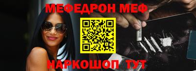 синтетический гашиш Новокубанск