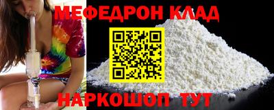 синтетический гашиш Новокубанск