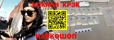 дмт Новозыбков