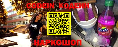 синтетический гашиш Новокубанск