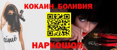 синтетический гашиш Новокубанск