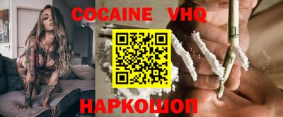 синтетический гашиш Новокубанск