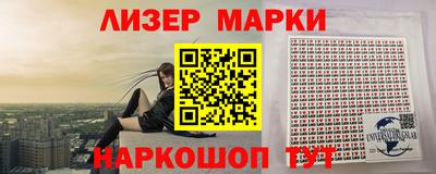 дмт Новозыбков