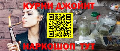 синтетический гашиш Новокубанск