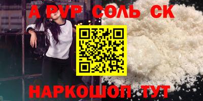 дмт Новозыбков