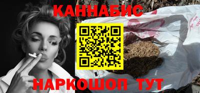 синтетический гашиш Новокубанск