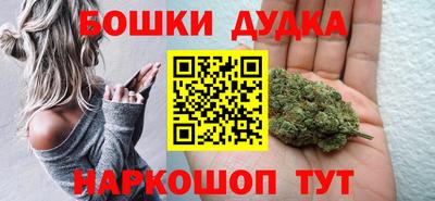 синтетический гашиш Новокубанск