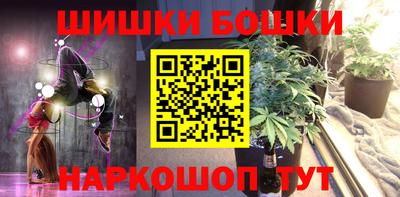 синтетический гашиш Новокубанск