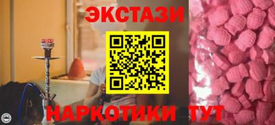 дмт Новозыбков