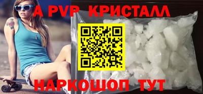синтетический гашиш Новокубанск
