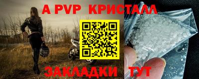 синтетический гашиш Новокубанск