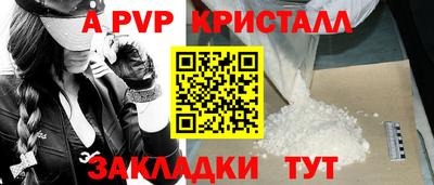 COCAINE Новодвинск