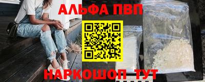 COCAINE Новодвинск