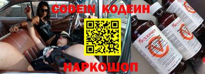 дмт Новозыбков