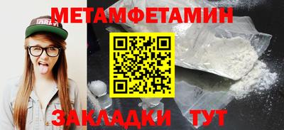 дмт Новозыбков