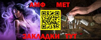 дмт Новозыбков