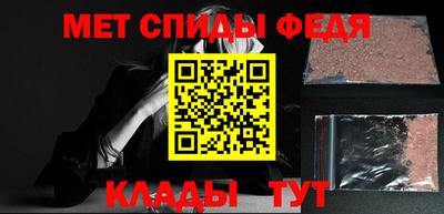 дмт Новозыбков