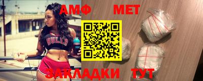 дмт Новозыбков