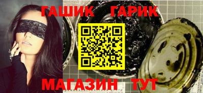 синтетический гашиш Новокубанск