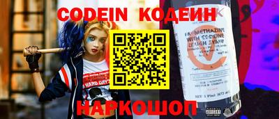 COCAINE Новодвинск