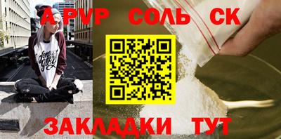 дмт Новозыбков