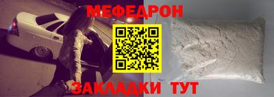 синтетический гашиш Новокубанск