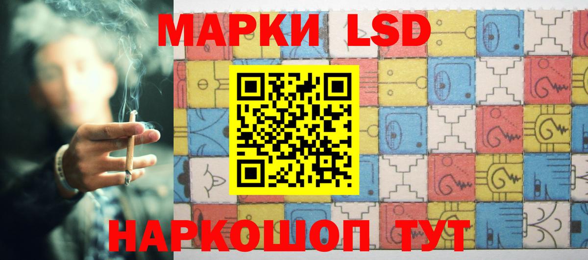 Сочи  LSD-25 экстази кислота  Вход с VPN  Лсд 25 экстази кислота 