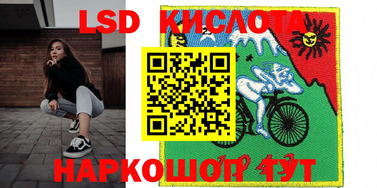 Марки NBOMe 1500мкг  Вход с VPN  Сочи  Марки NBOMe 1500мкг 