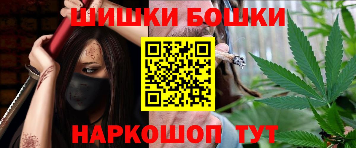 Канабис марихуана Сочи